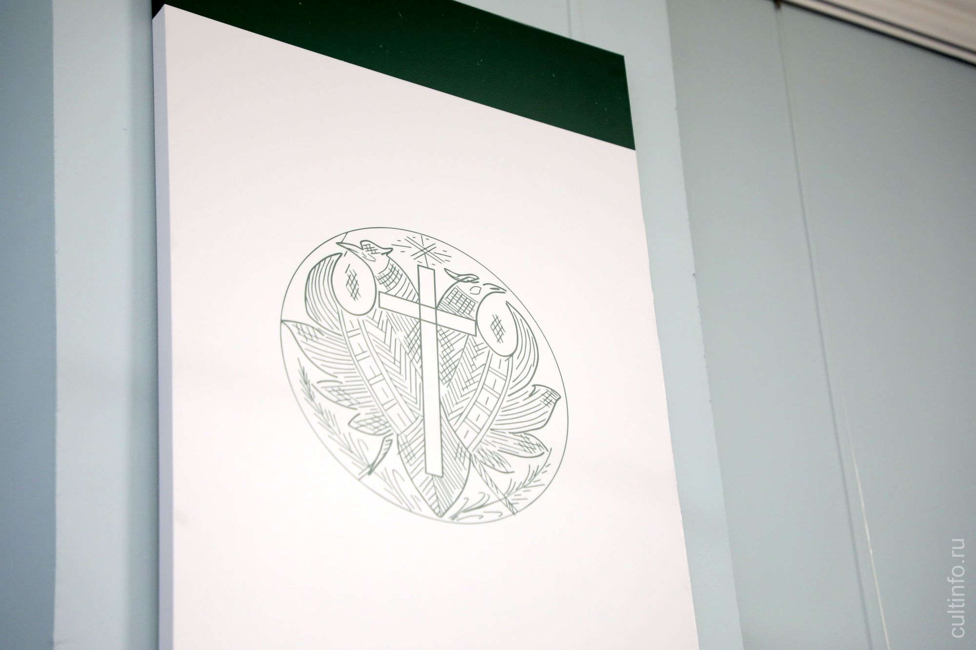 Орнамент на фибуле