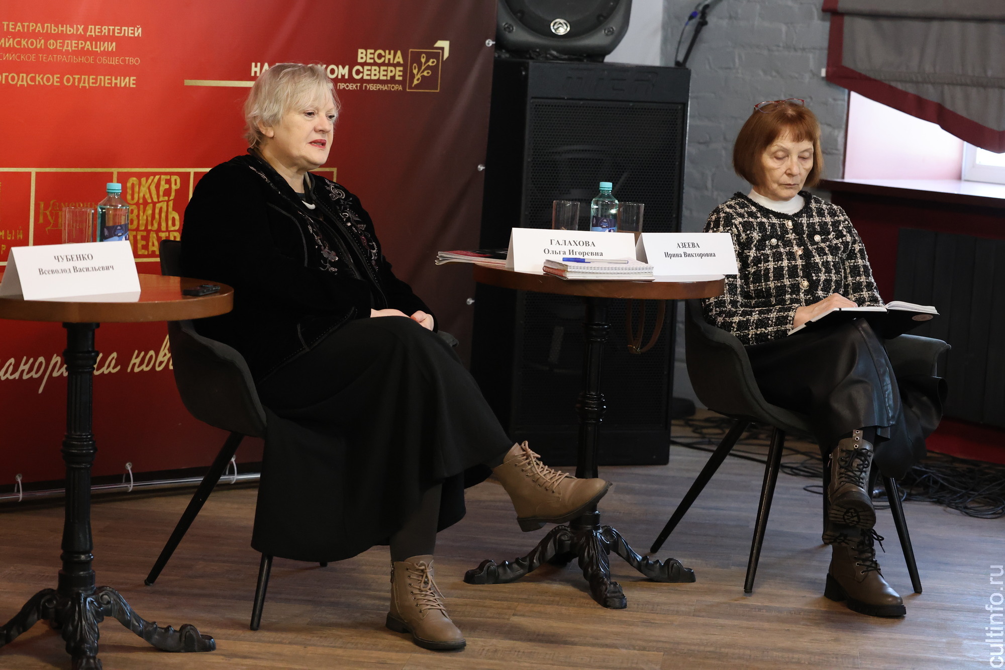 Развитие вологодского театра в современном контексте обсудили на завершающем круглом столе фестиваля «ВОТ»