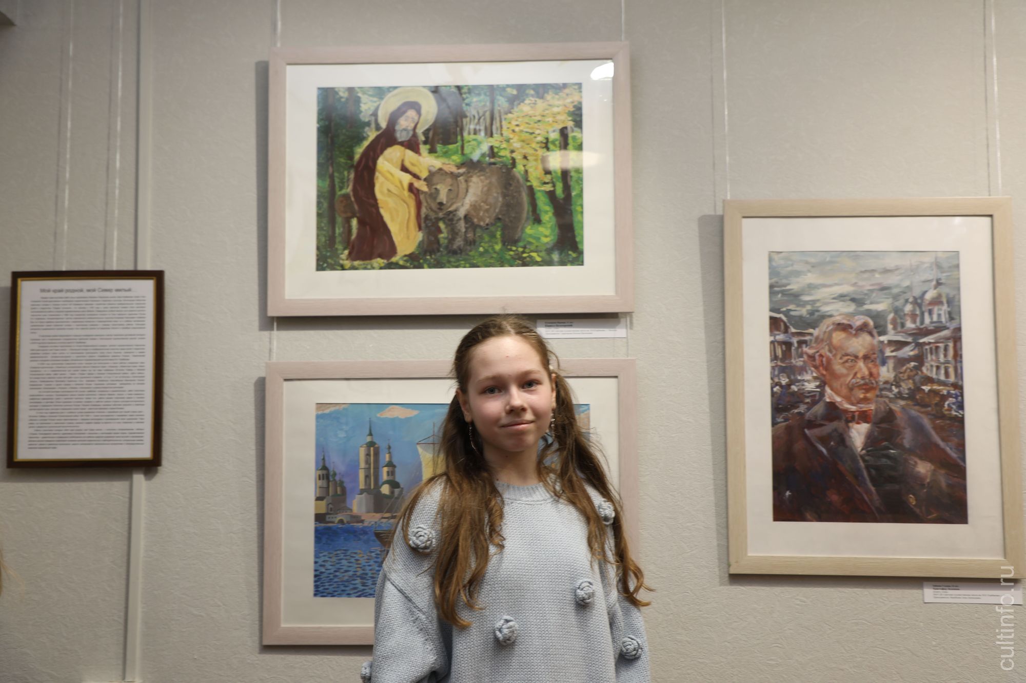 Традиционная выставка детского рисунка «Мой край родной, мой Север милый…» открылась в Доме Корбакова