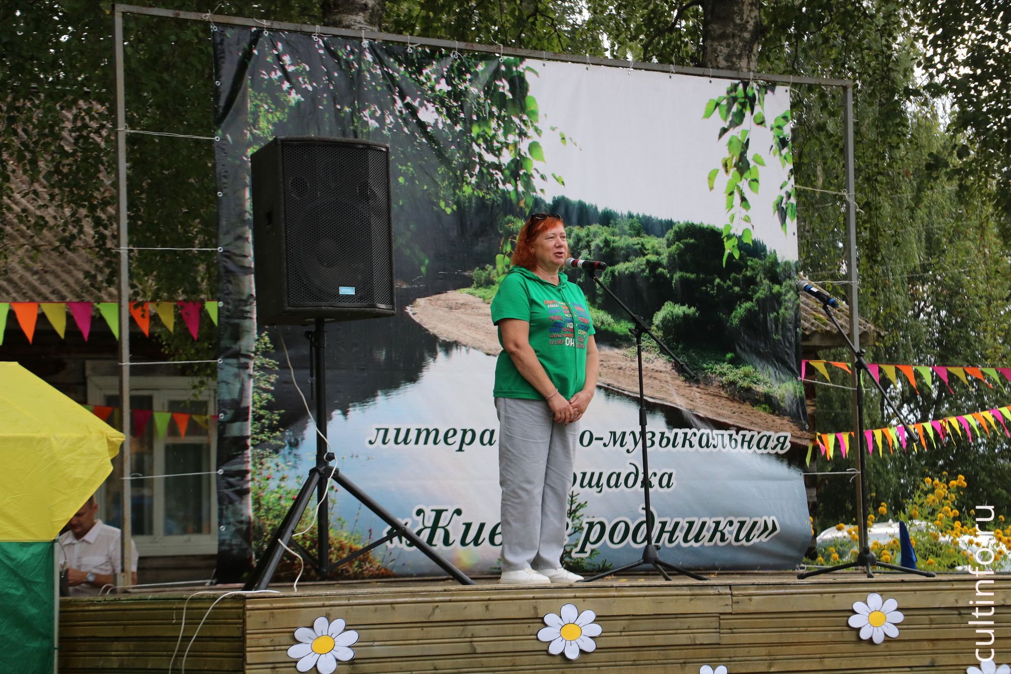 Елена Смирнова