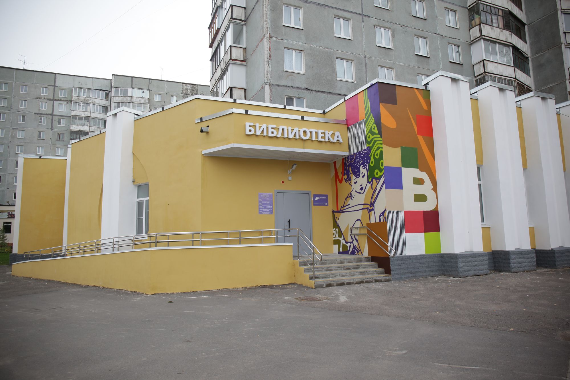 Фото ИМА «Череповец»