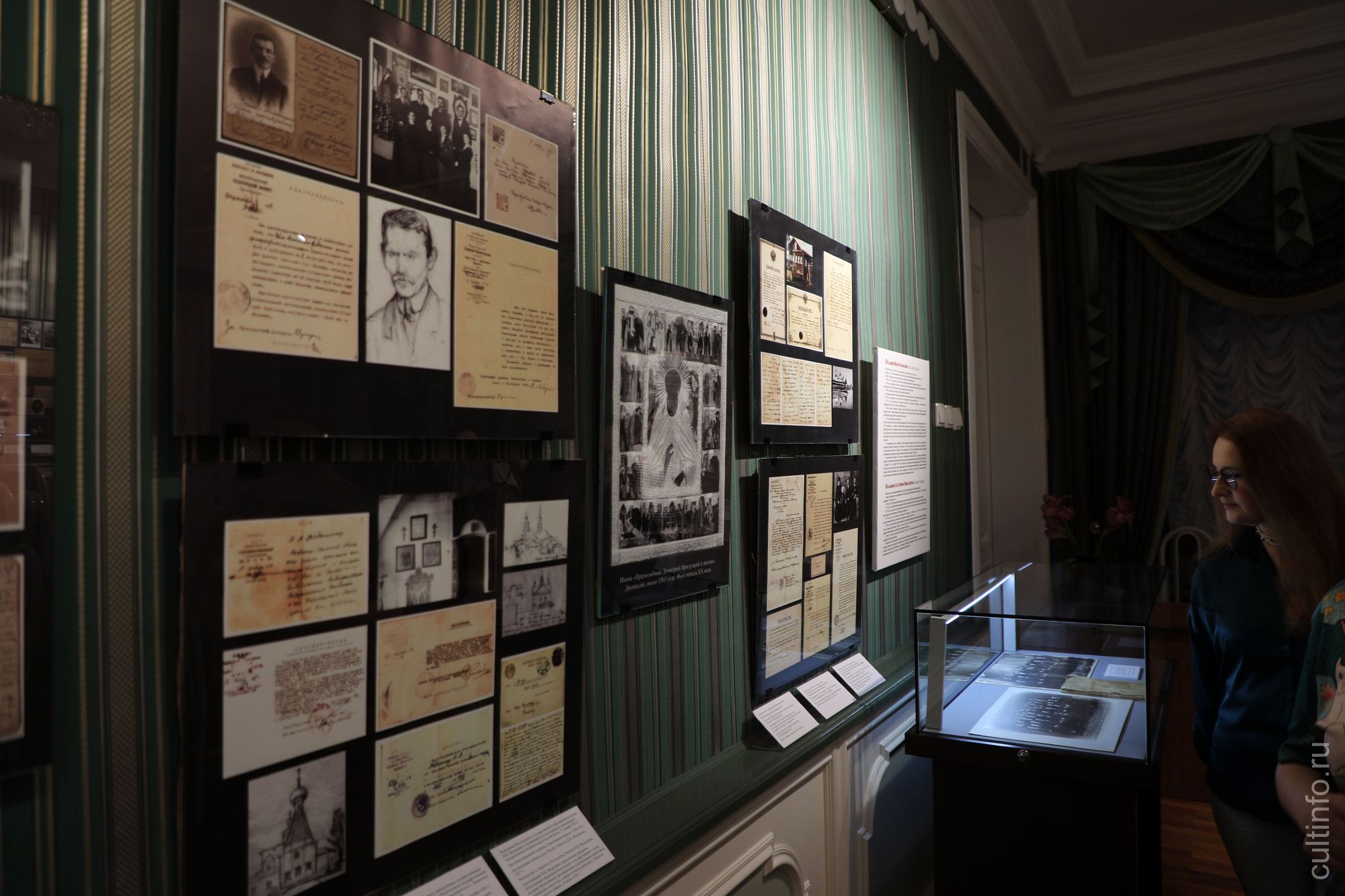 Выставка «Музей и судьбы» 