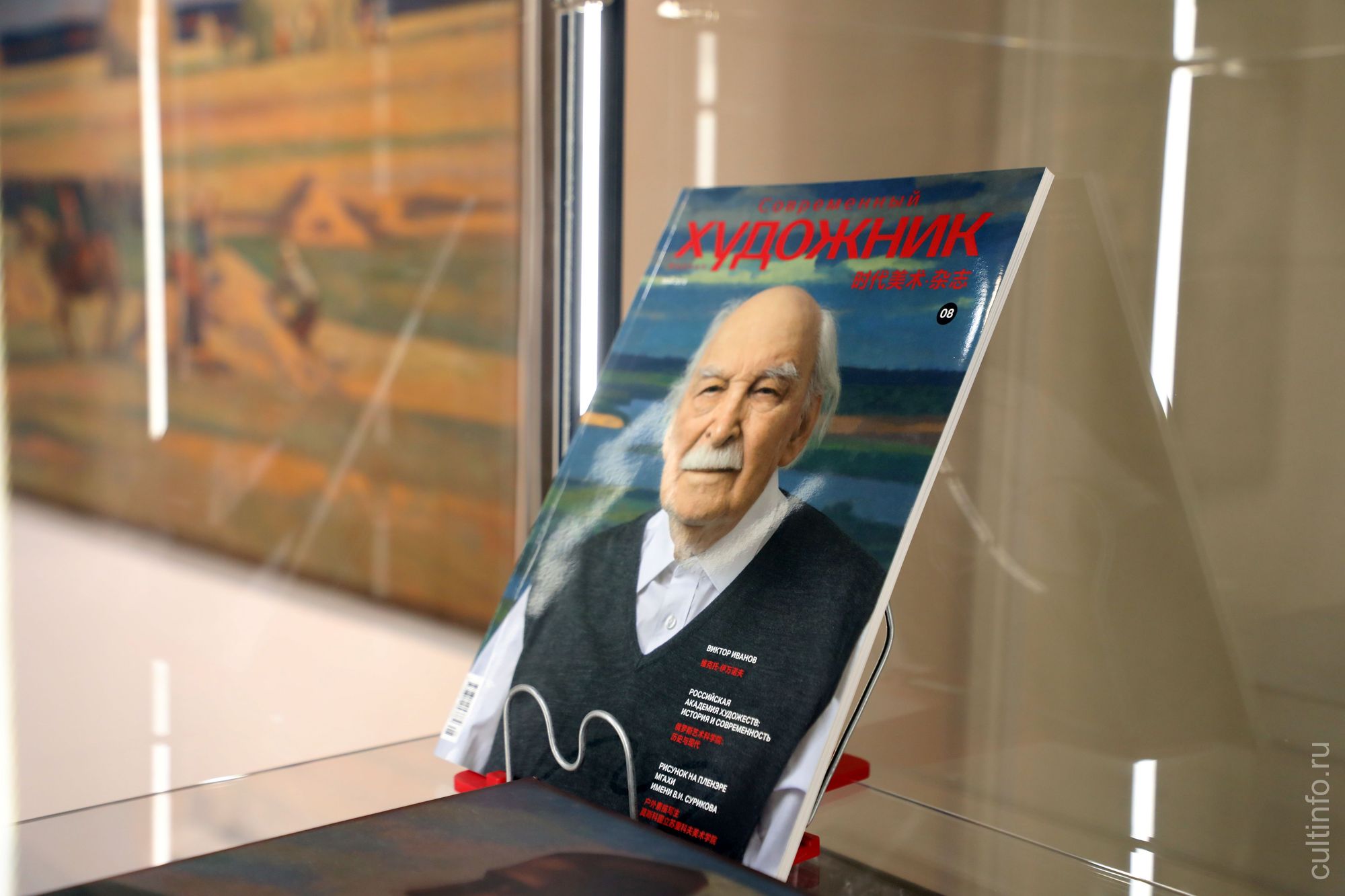 Выставка Виктора Иванова «Художник “сурового стиля”»