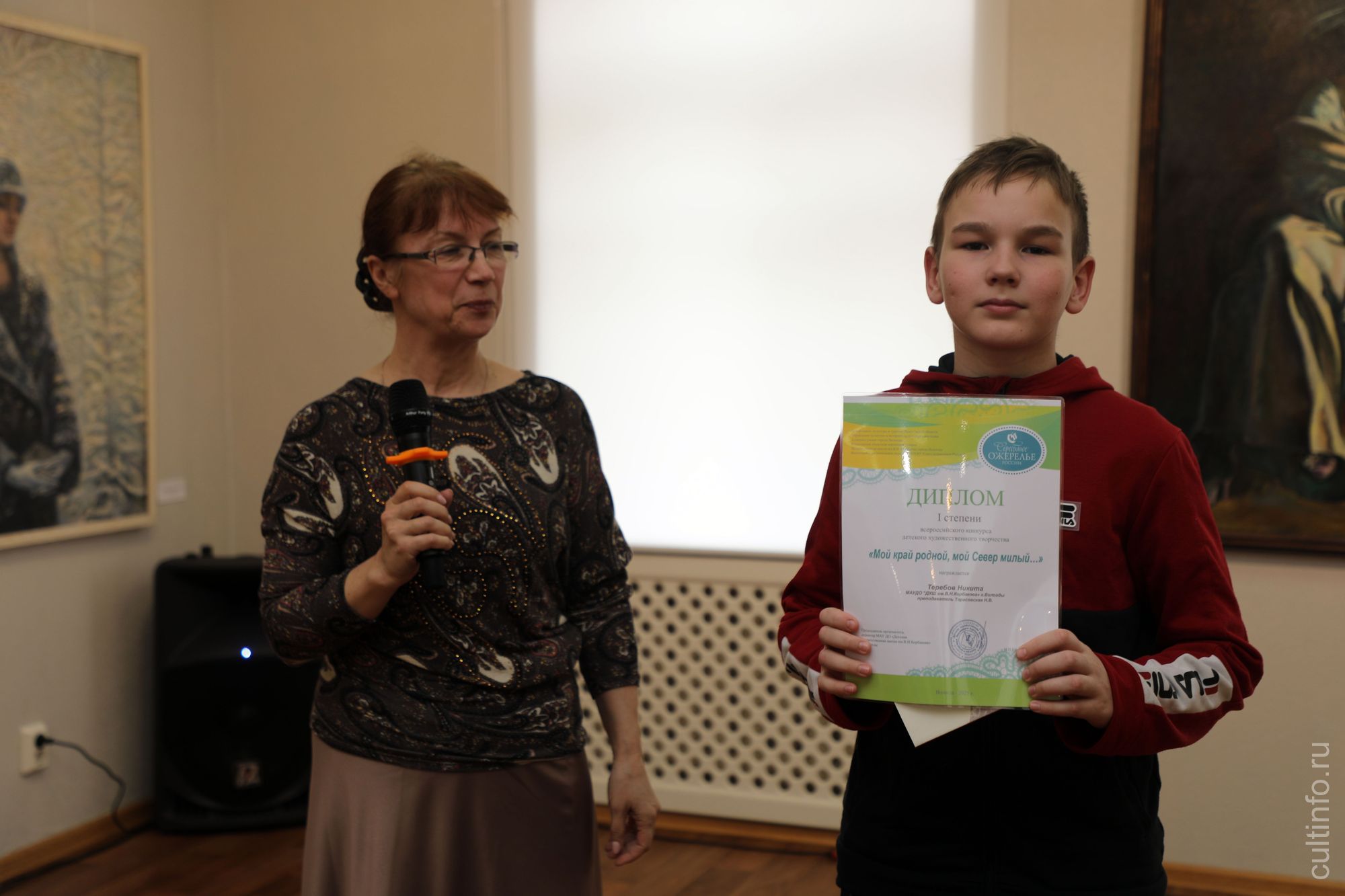 Никита Теремов