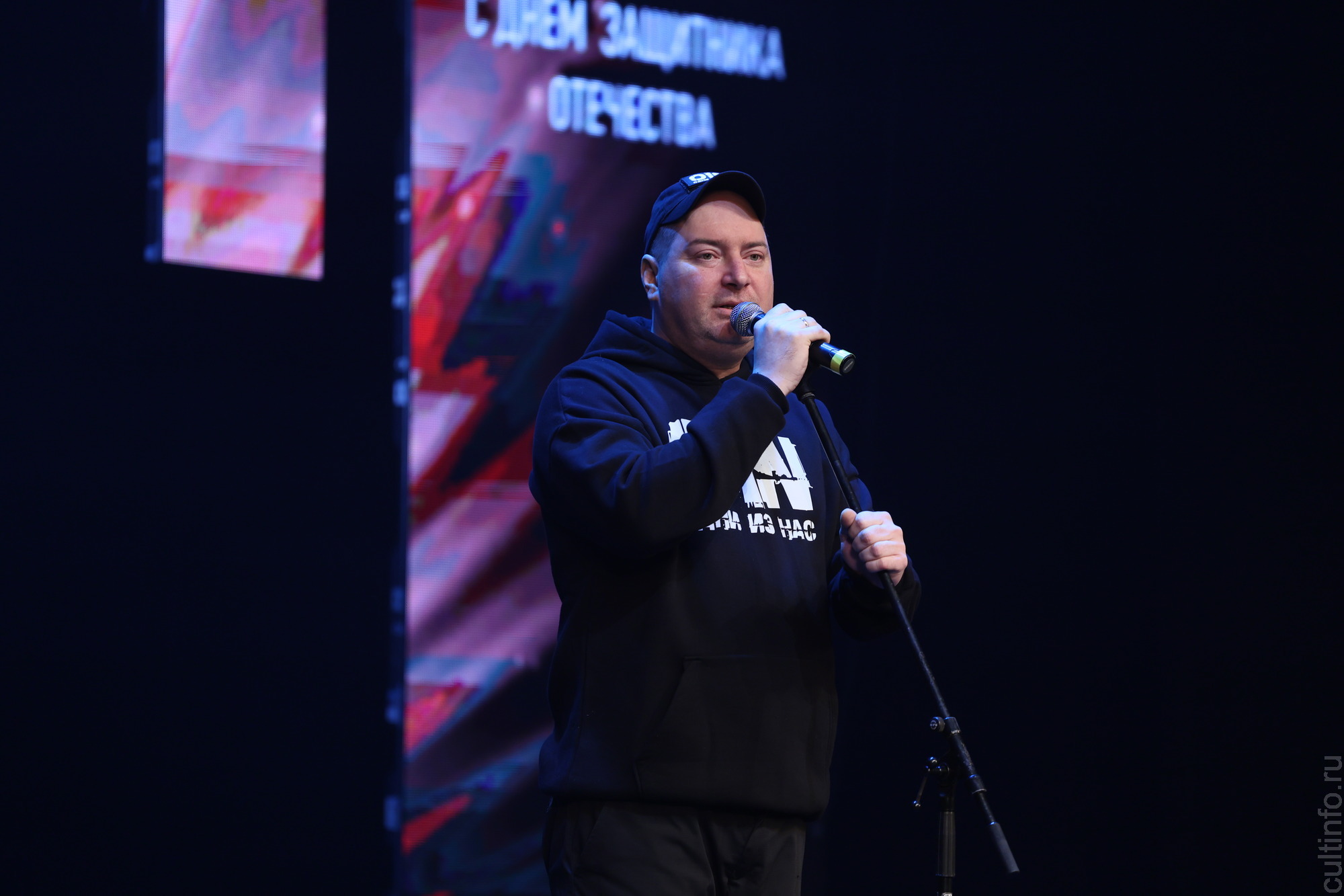 Торжественное областное мероприятие ко Дню защитника Отечества