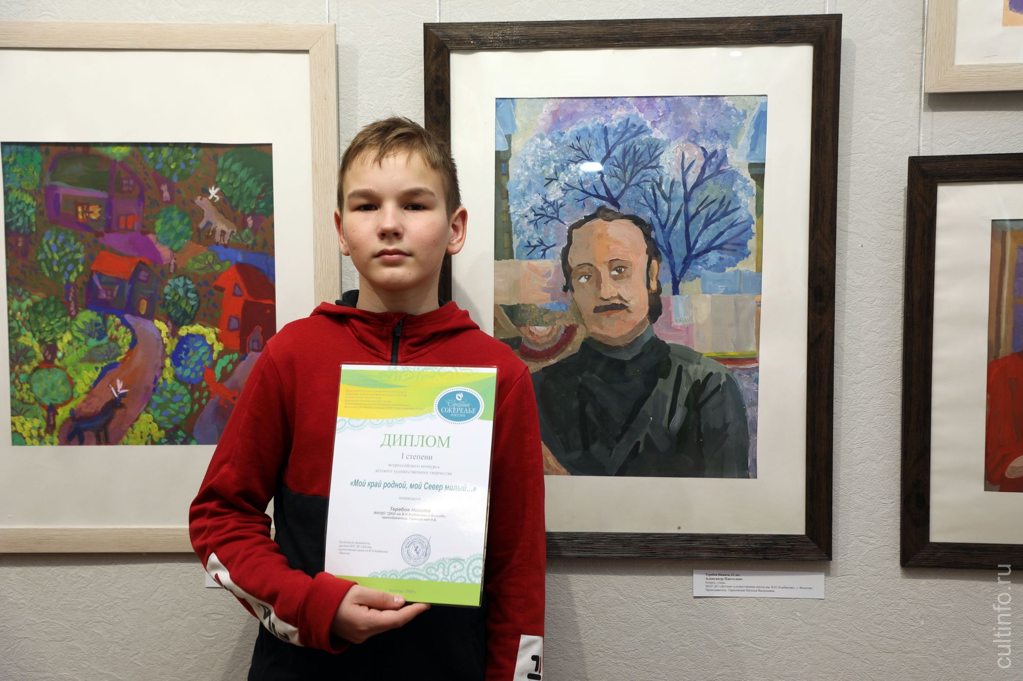 Никита Теремов со своей работой