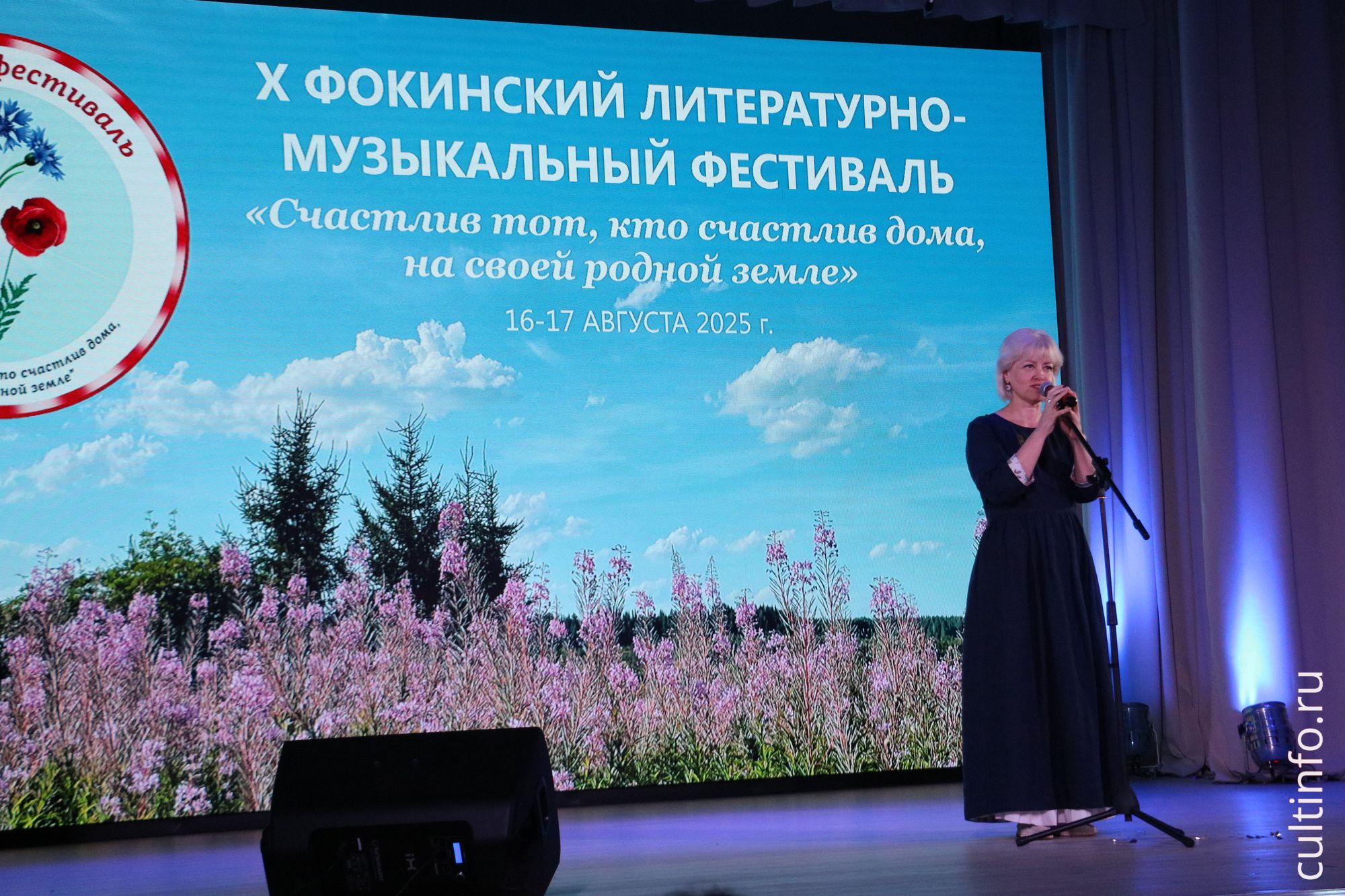 Алла Касецкая